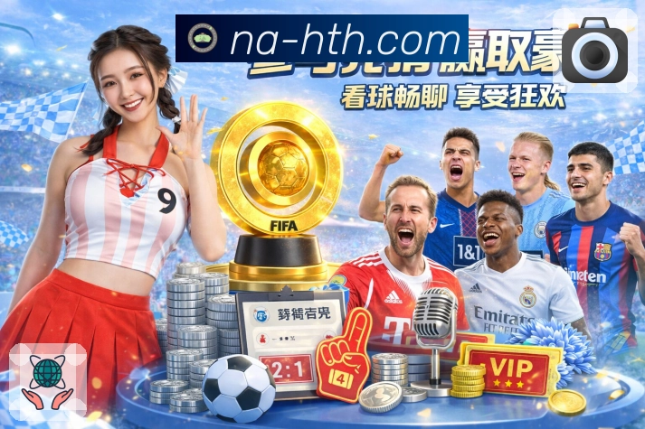 综合赛事中心