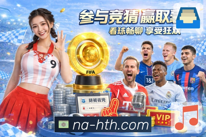 体育知识百科