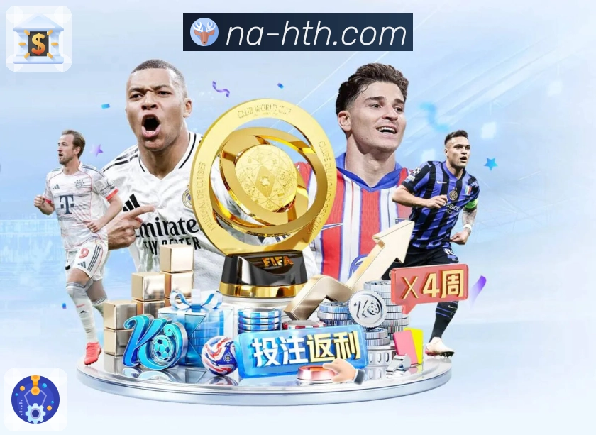 华体会平台展示图